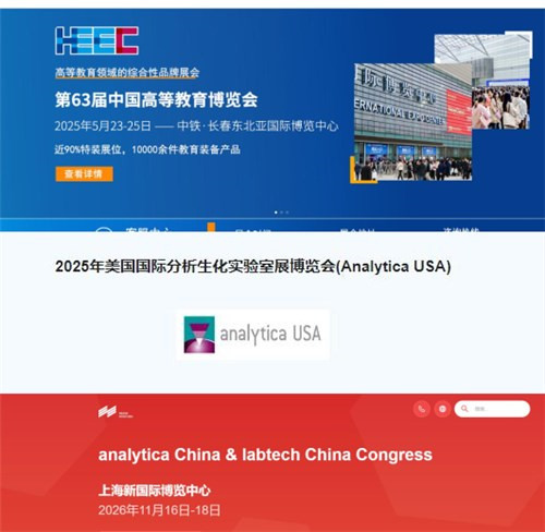 Guangsheng Technology Wuxi Co., Ltd.: Junte -se a você em eventos da indústria para testemunhar o novo futuro da tecnologia de segurança