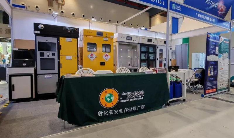 Tecnologia Guangsheng estreia na 14ª Expo Internacional de Instrumentos Científicos e Equipamentos de Laboratório de Wuhan
