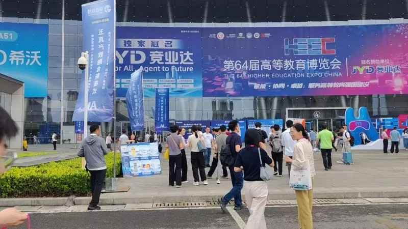 Tecnologia Guangsheng brilha na 64ª Expo de Ensino Superior e recebe entrevista exclusiva ao vivo dos organizadores Tecnologia Guangsheng brilha na 64ª Expo de Ensino Superior e recebe entrevista exclusiva ao vivo dos organizadores